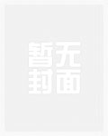 咸鱼炮灰[穿书]